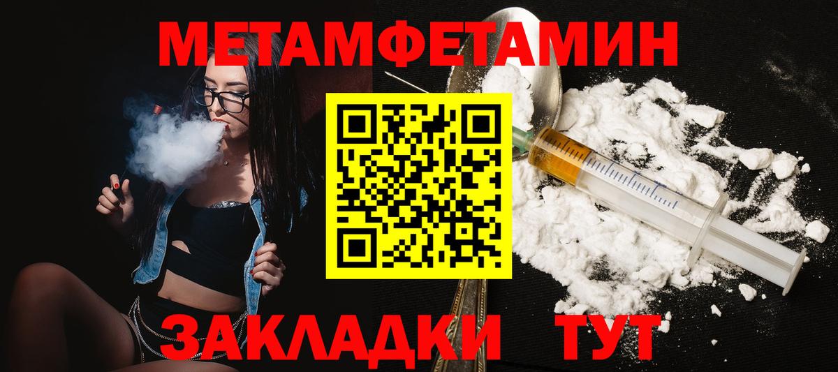 АМФ 98% Каспийск