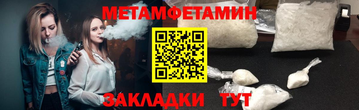 Каспийск  АМФ  Вход с VPN  Амфетамин Premium 