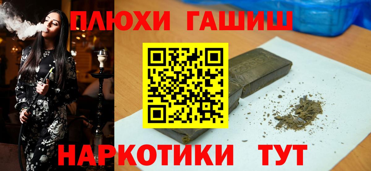 Меф кристаллы  Гашиш  Каспийск  Марихуана  ГАШ  Вход с VPN 