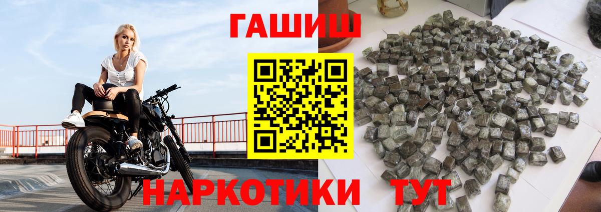ГАШ Ice-O-Lator Каспийск