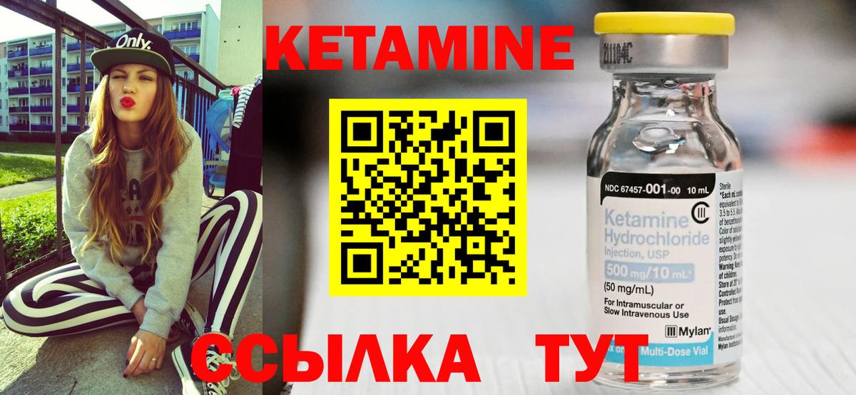 Каспийск  ОМГ ОМГ как войти  Вход с VPN  КЕТАМИН VHQ 