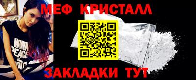 герыч Бийск
