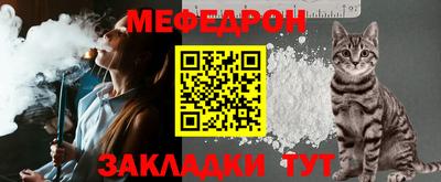 герыч Бийск