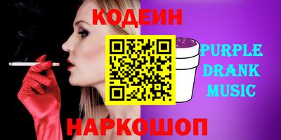 марки nbome Берёзовский