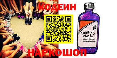 марки nbome Берёзовский