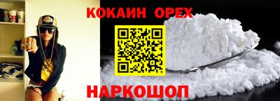 марки nbome Берёзовский