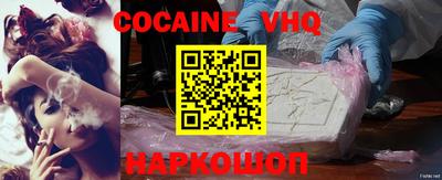 марки nbome Берёзовский
