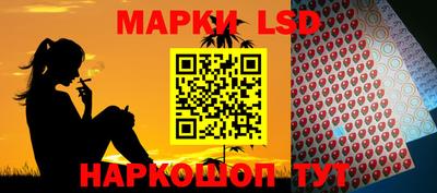 марки nbome Берёзовский