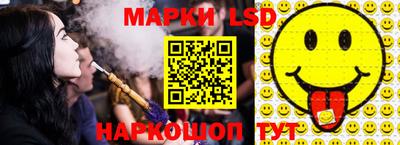 герыч Бийск