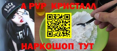 марки nbome Берёзовский