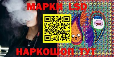 герыч Бийск