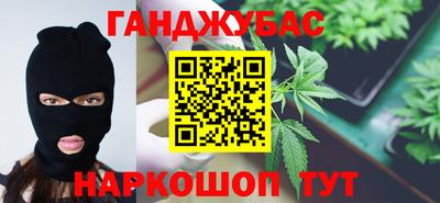 марки nbome Берёзовский