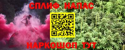марки nbome Берёзовский