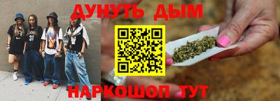 марки nbome Берёзовский