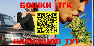 герыч Бийск