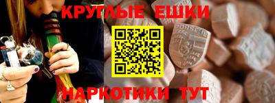 герыч Бийск