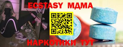 марки nbome Берёзовский