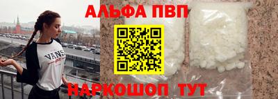 марки nbome Берёзовский