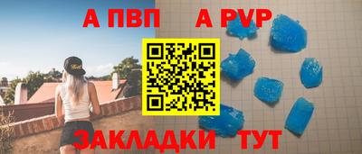 герыч Бийск