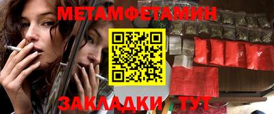 герыч Бийск