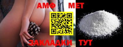марки nbome Берёзовский