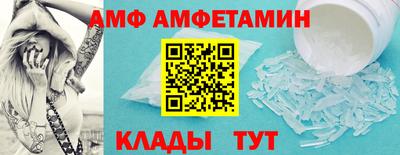 герыч Бийск