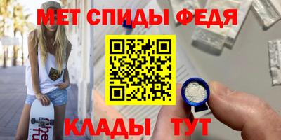 альфа пвп Вязьма