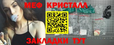 герыч Бийск