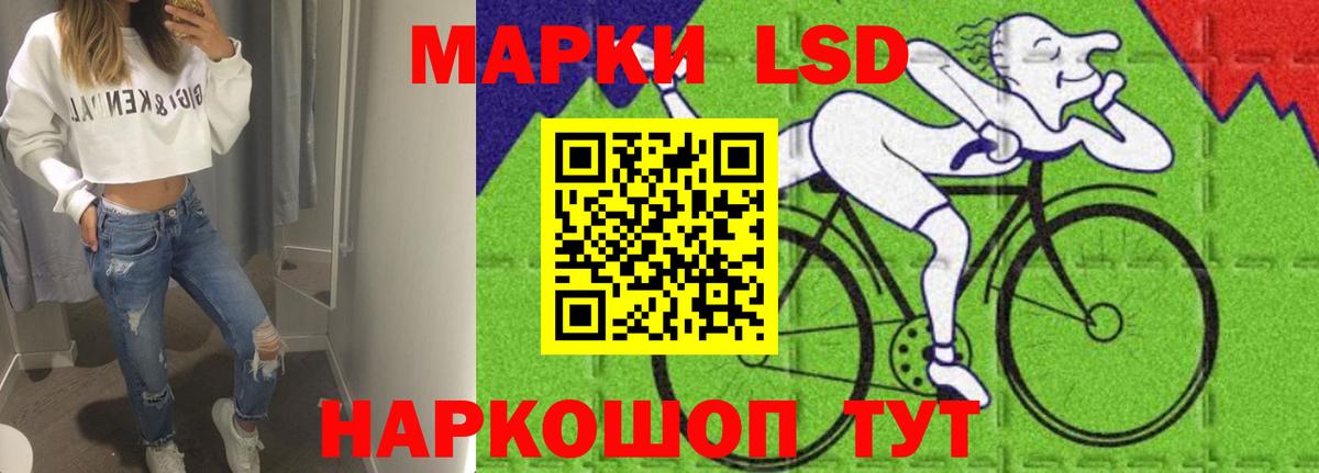 LSD-25 экстази ecstasy  Вход с VPN  Лсд 25 экстази кислота  Лсд 25 экстази  Каспийск 
