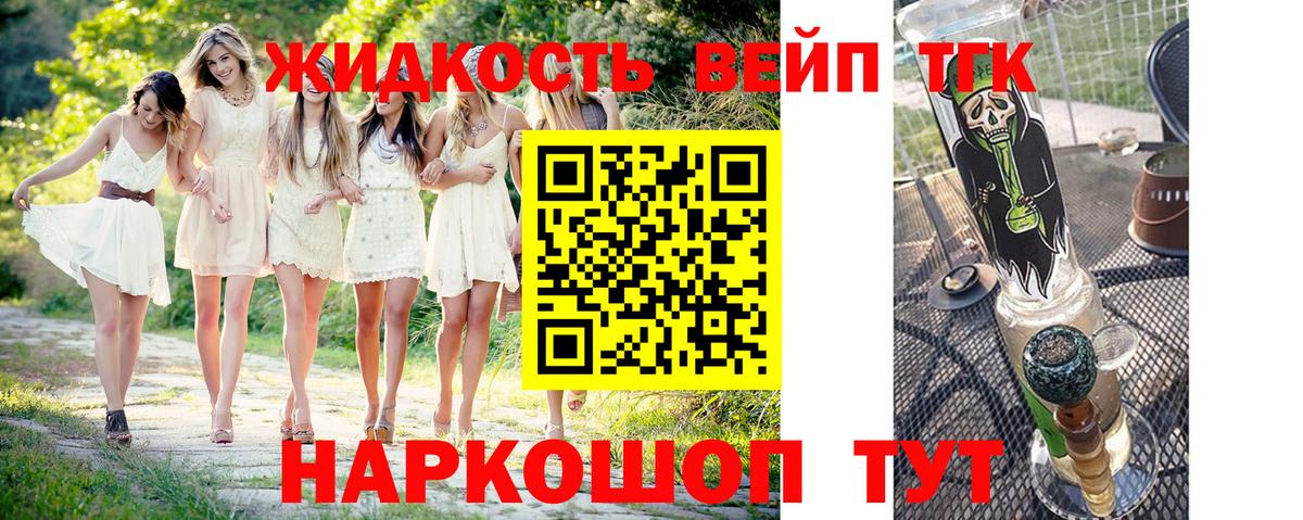 Дистиллят ТГК концентрат Каспийск