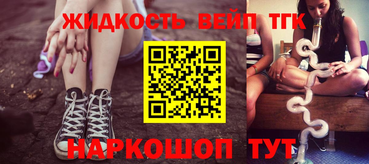Каспийск  Дистиллят ТГК концентрат  Вход с VPN 