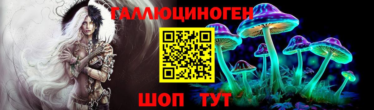 Галлюциногенные грибы Cubensis  Вход с VPN  Псилоцибиновые грибы мицелий  Каспийск 
