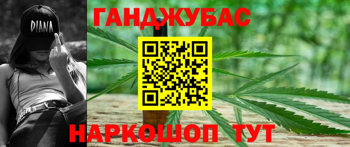 Шишки марихуана семена  Бошки марихуана Ganja  Каспийск  Конопля MAZAR  Вход с VPN 